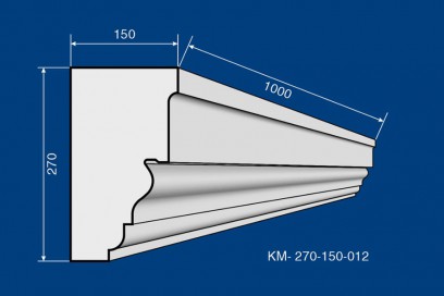 Карниз межэтажный KM-270-150-012