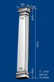 Пилястра П-2150