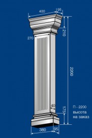 Пилястра П-2200