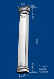 Пилястра П-3300