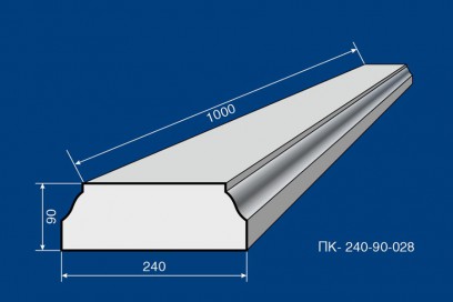 Подбалясинный камень ПК-240-90-028