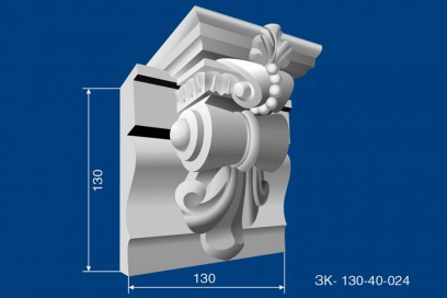 Замковый камень ЗК-130-40-024